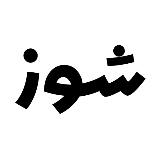 اسنیکر استور شوز